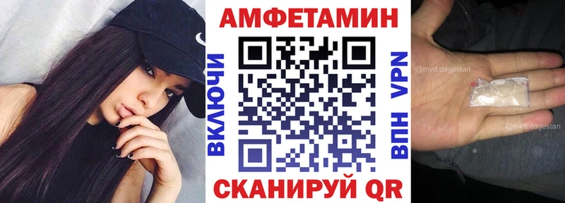 Амфетамин 97%  Пермь 