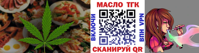 Еда ТГК конопля  Пермь 