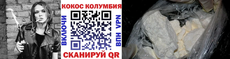 COCAIN 97%  Пермь 