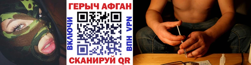 ГЕРОИН гречка как найти наркотики Пермь