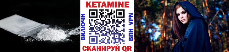 где продают наркотики  Пермь  КЕТАМИН ketamine 