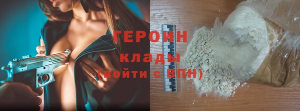соль ск Богданович