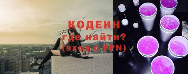 трава Белокуриха