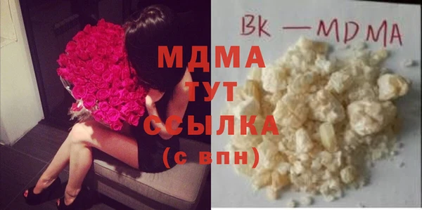 скорость Богородск