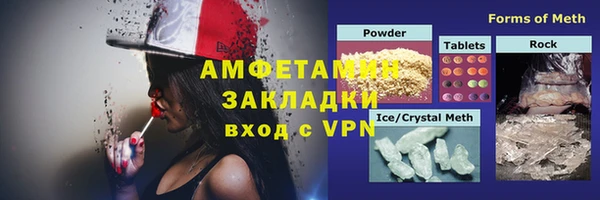 скорость Богородск
