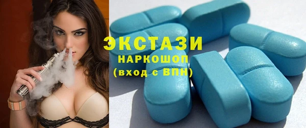метадон Беломорск