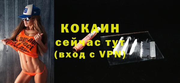 метадон Беломорск
