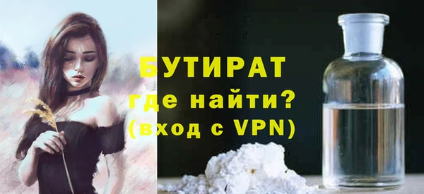 трава Белокуриха