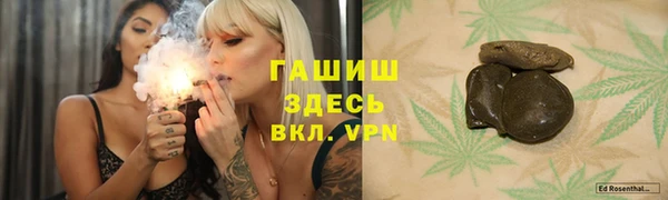 трава Белокуриха