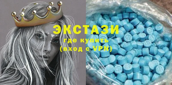 метадон Беломорск