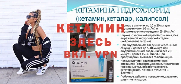 метадон Беломорск