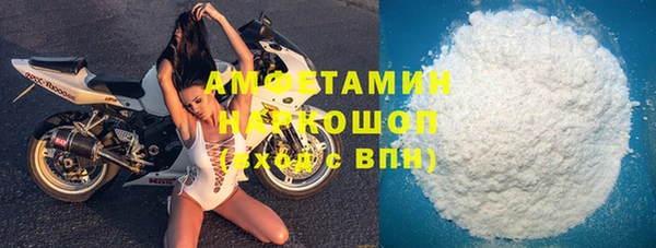 соль ск Богданович