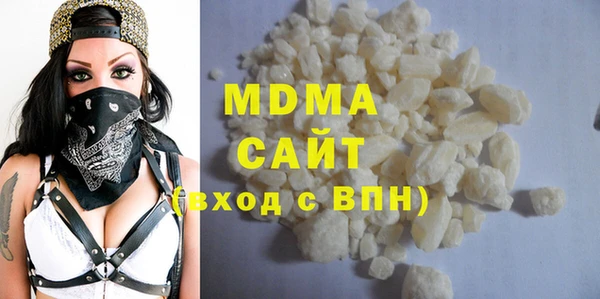 метадон Беломорск