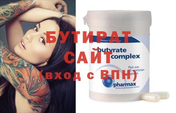 соль ск Богданович