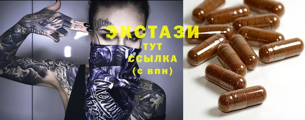 трава Белокуриха