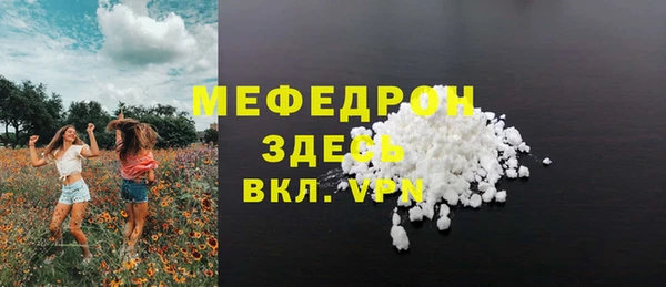 скорость Богородск