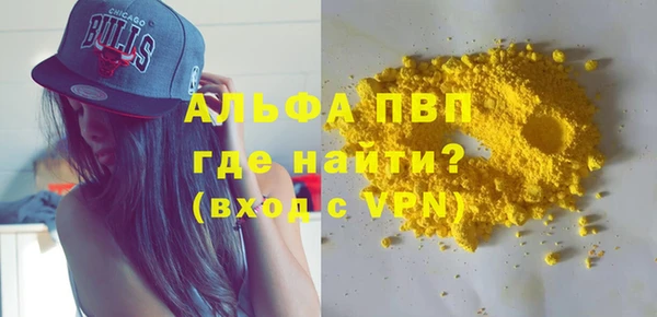 трава Белокуриха