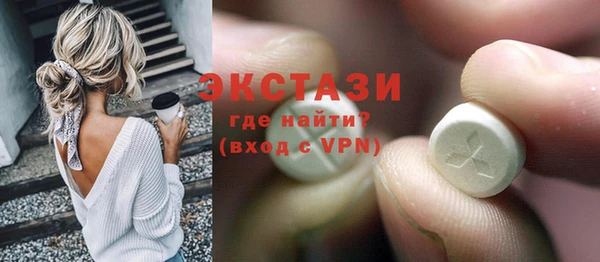 соль ск Богданович