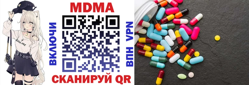 продажа наркотиков  Пермь  МДМА молли 