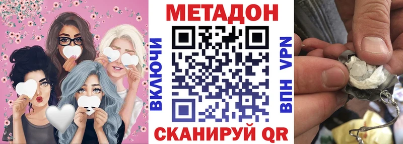 Метадон VHQ  Пермь 