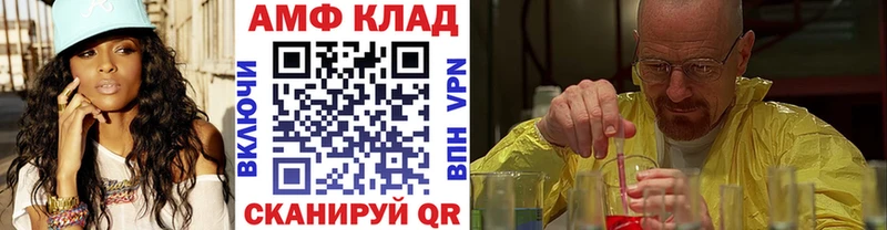 мега ссылки Пермь Первитин Декстрометамфетамин 99.9%