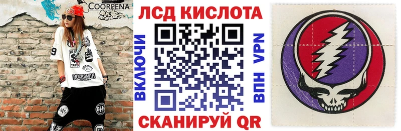 Марки NBOMe 1,5мг  закладки  Пермь 