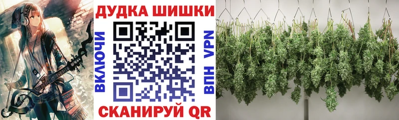 Конопля Bruce Banner  Пермь 